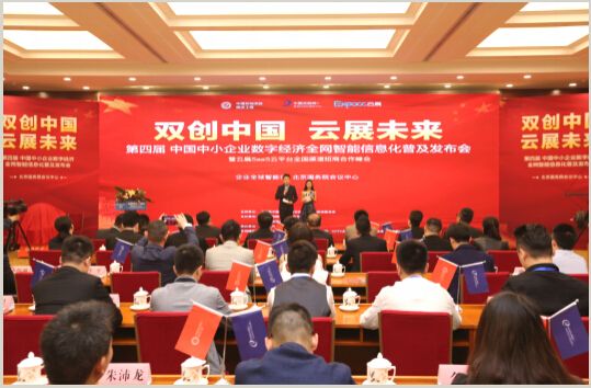 卓诚通讯400电话功能喜获2017年度中国企业云信息化最佳产品奖
