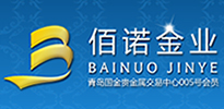 青岛佰诺金业贵金属有限公司4000628890