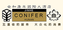 娄底市金和康年国际大酒店有限公司 4000738157